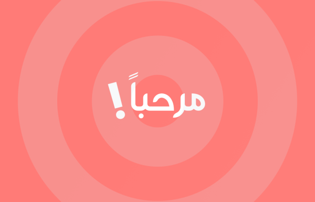 هر زبانی را به وبسایت خود اضافه کنید